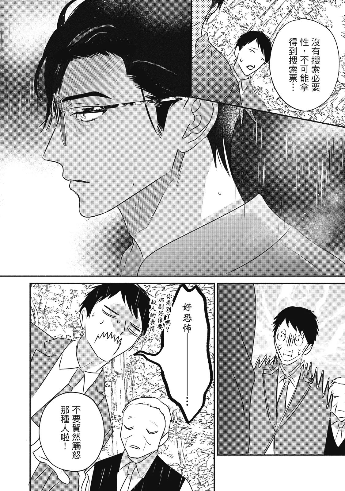 หน้า 329