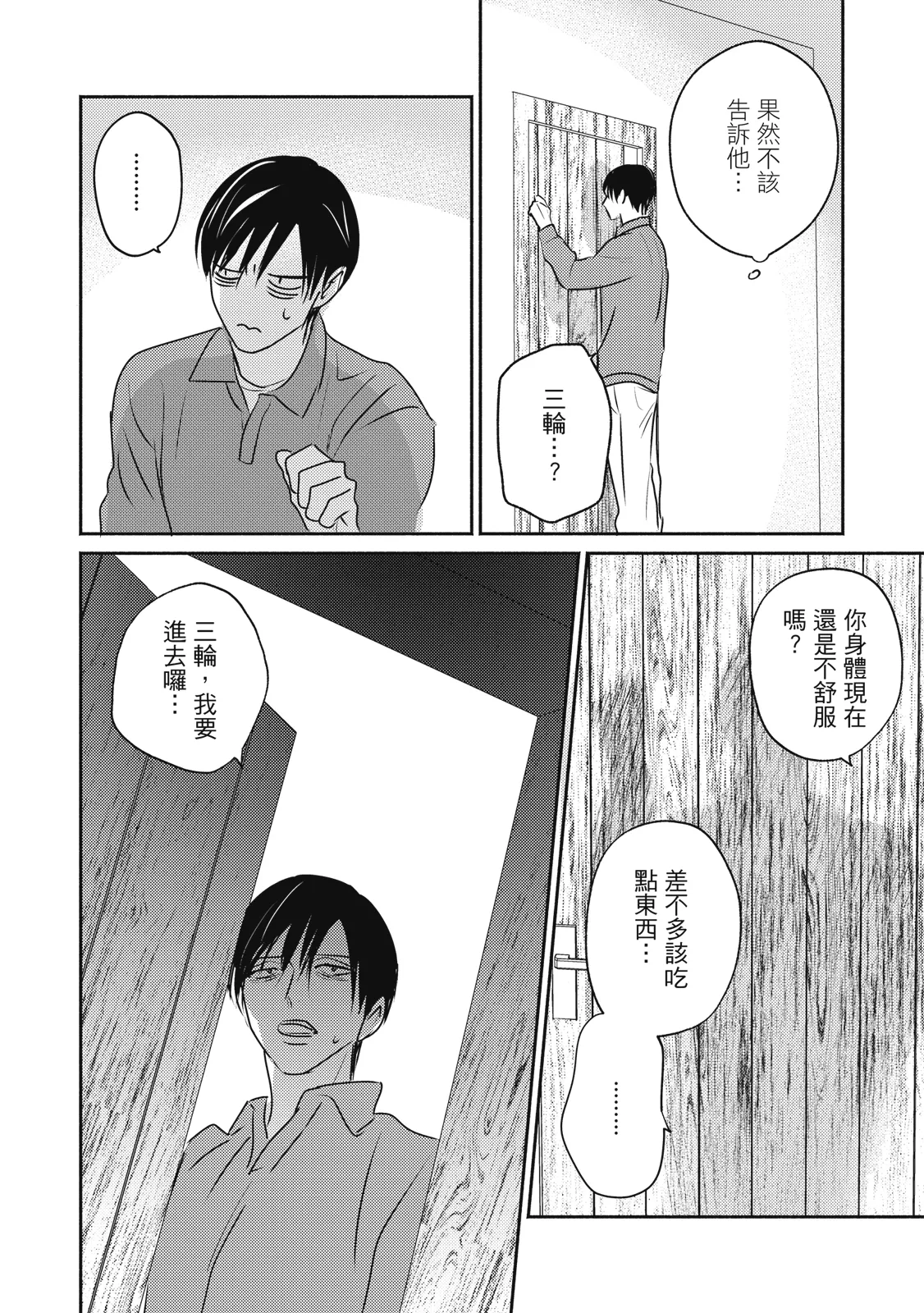 หน้า 331
