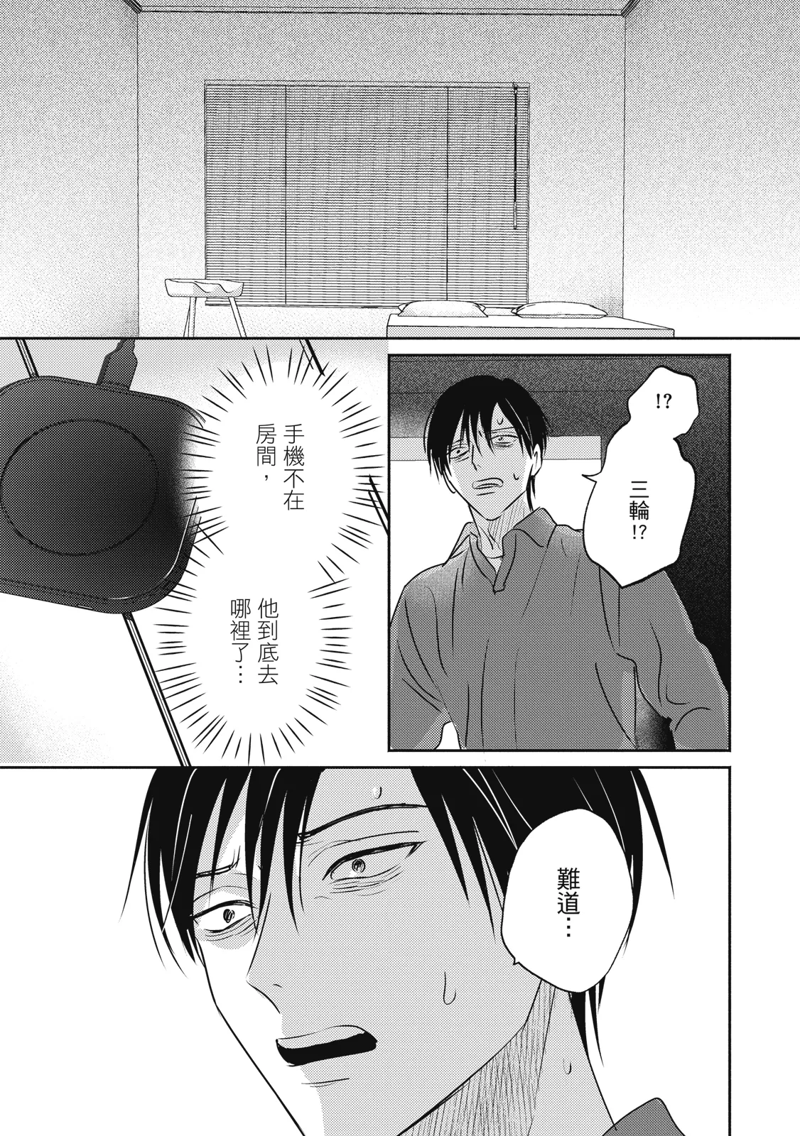 หน้า 332
