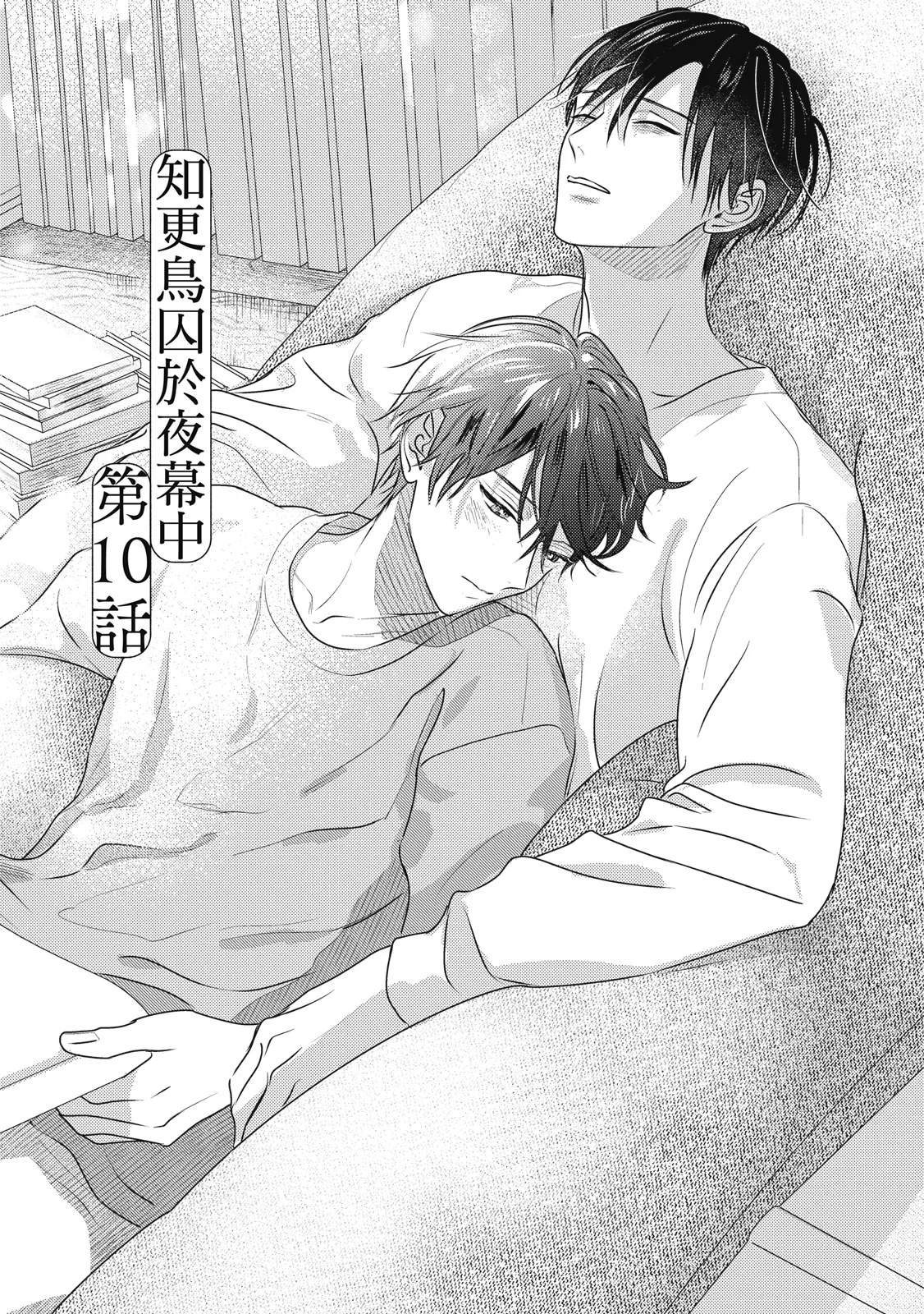 หน้า 334