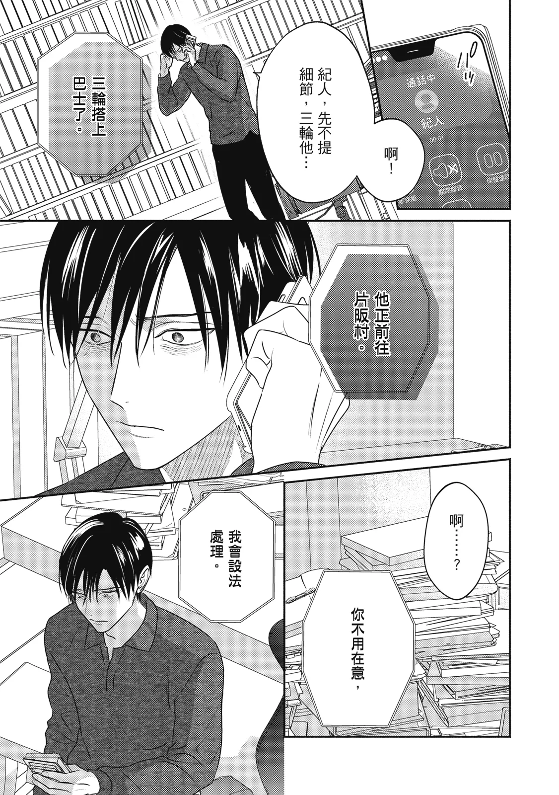 หน้า 336