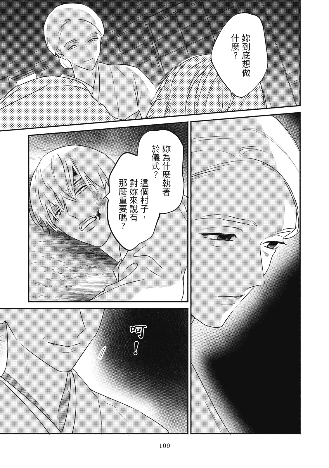 หน้า 340