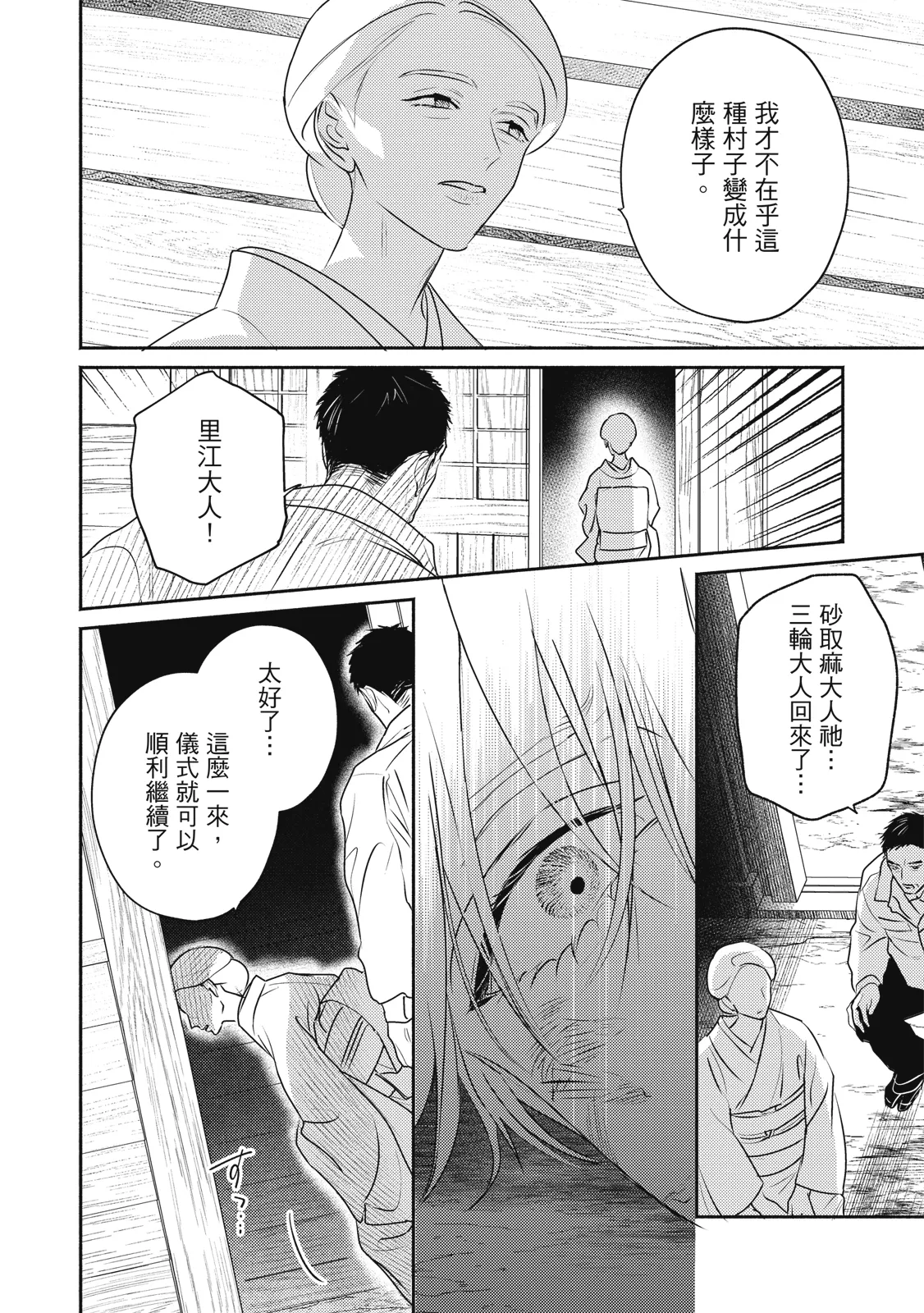 หน้า 341