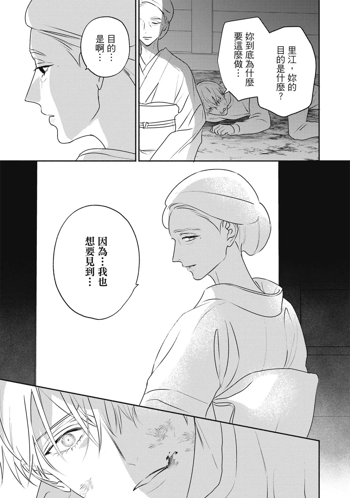 หน้า 342