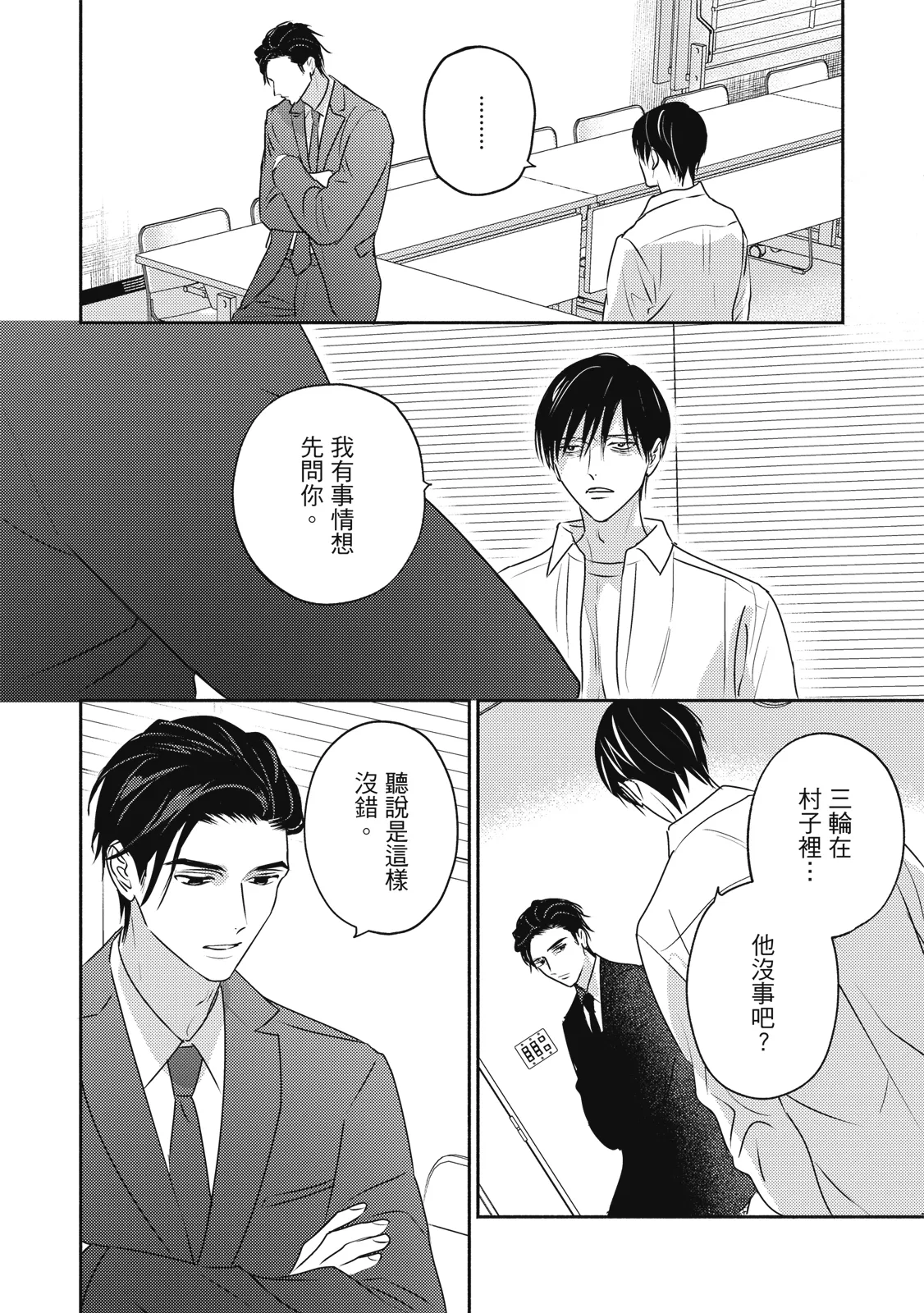 หน้า 345