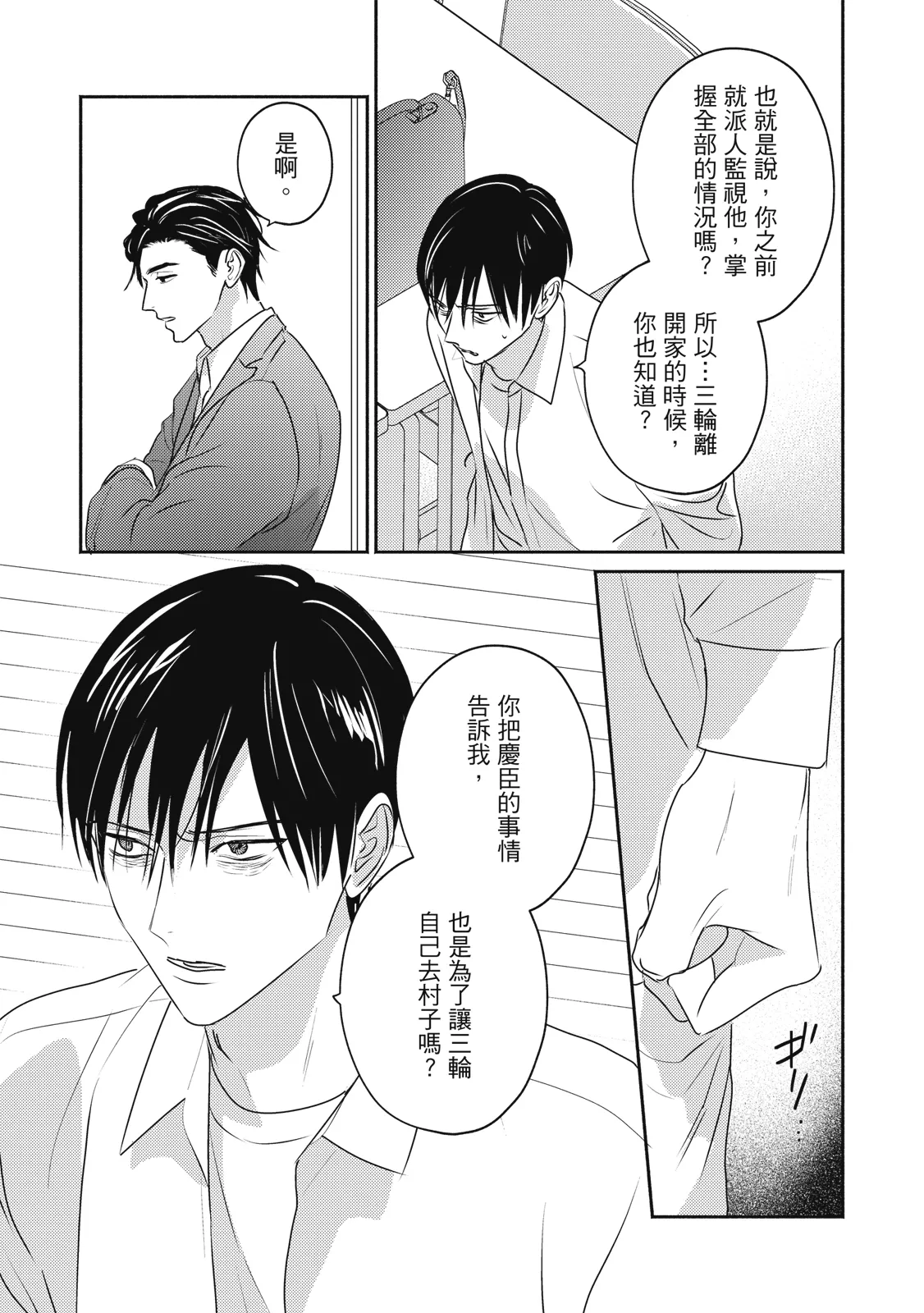 หน้า 346