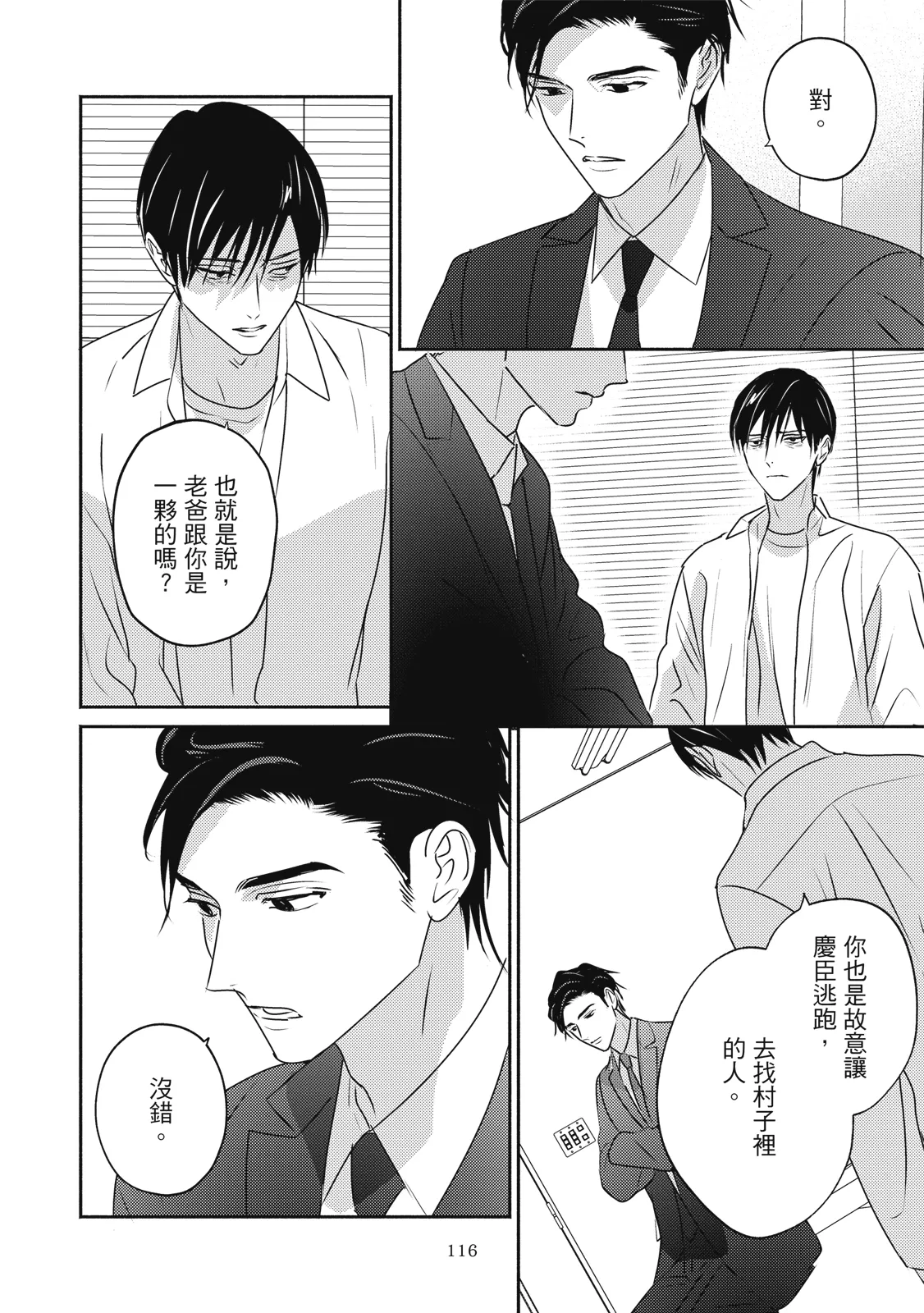 หน้า 347