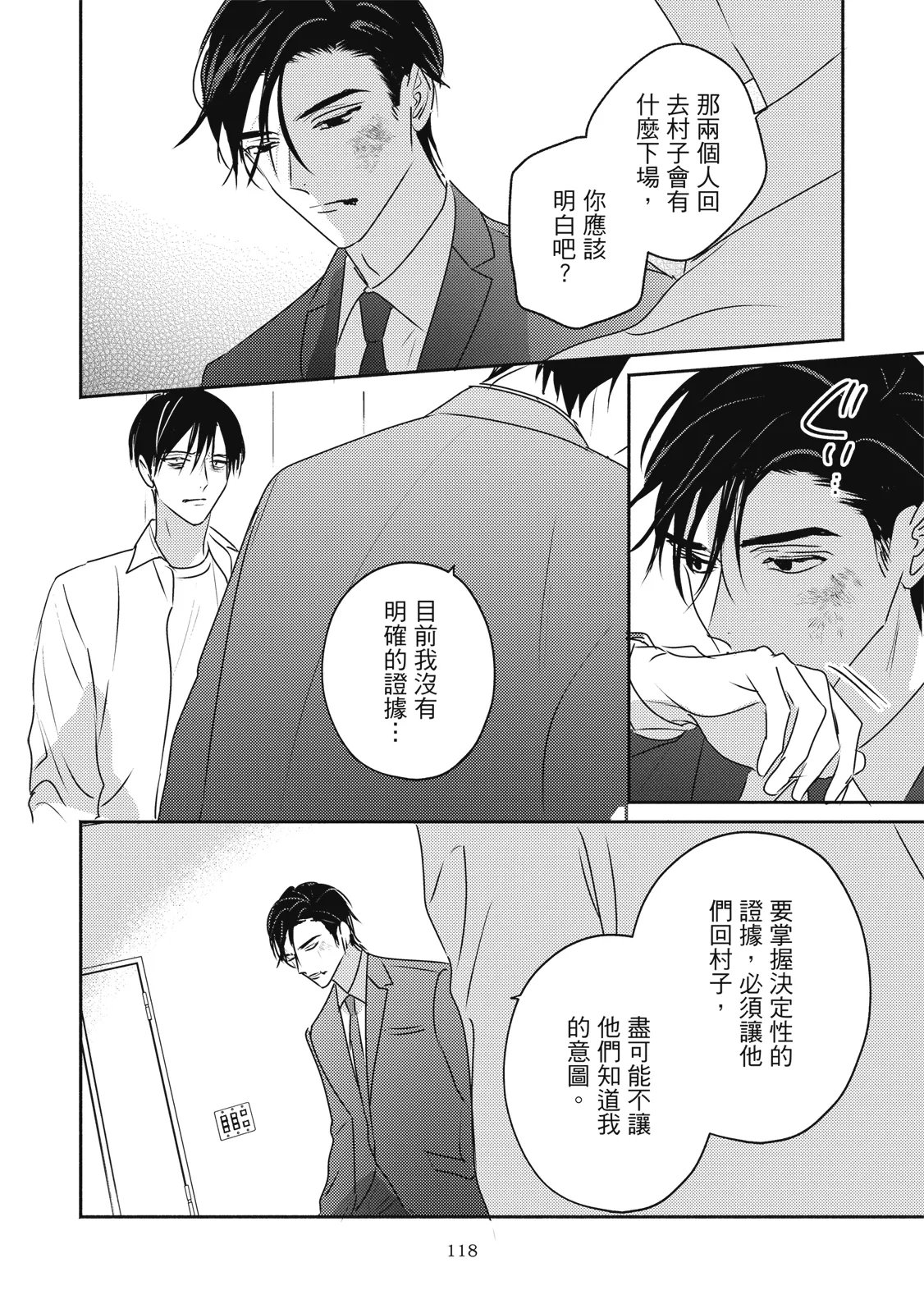 หน้า 349