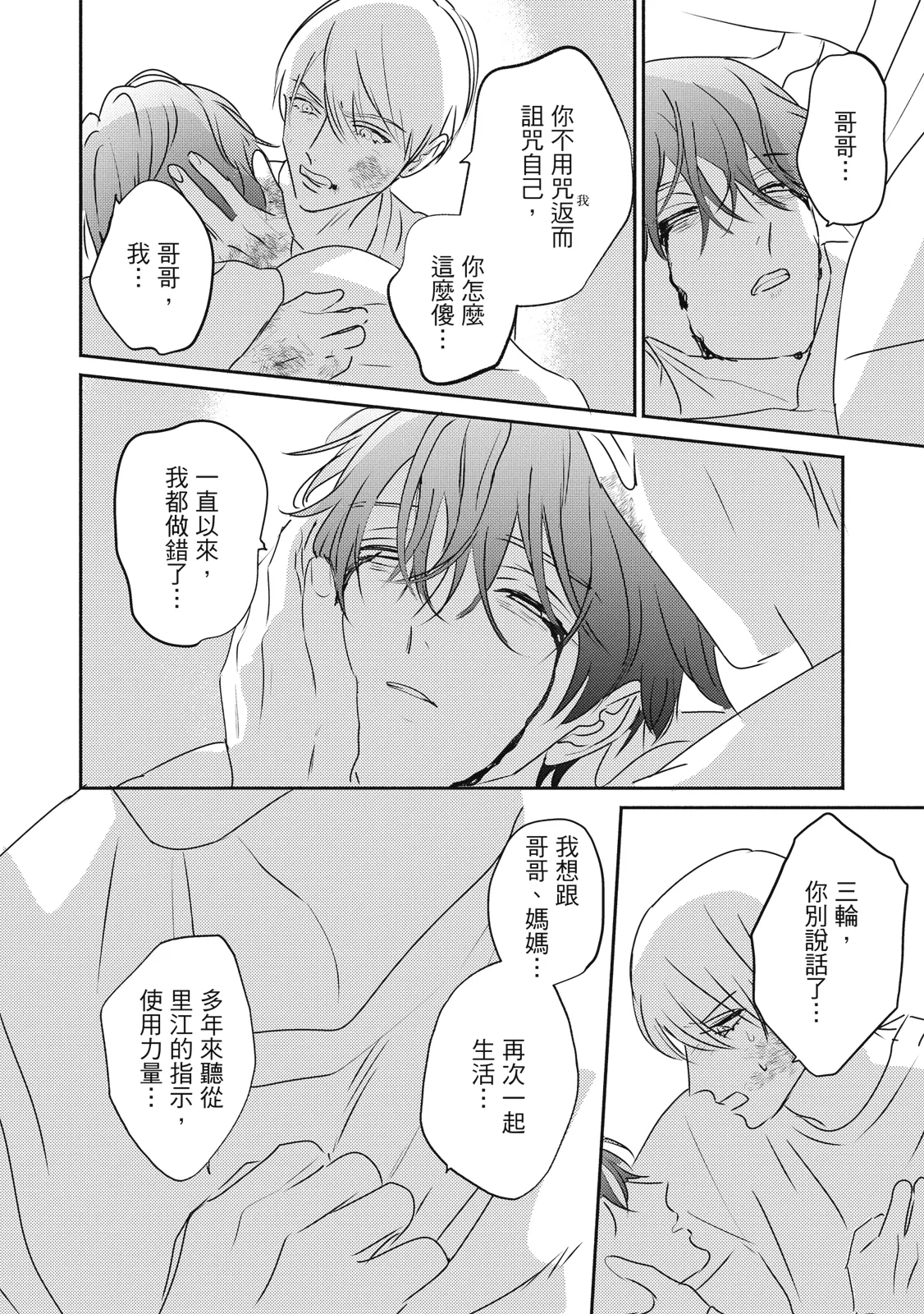 หน้า 369