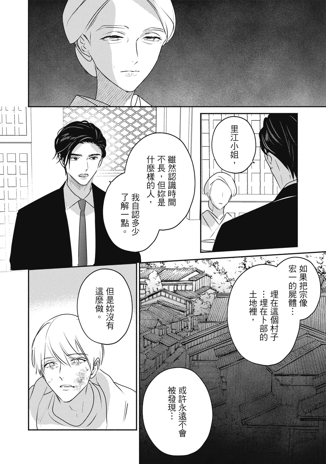 หน้า 383