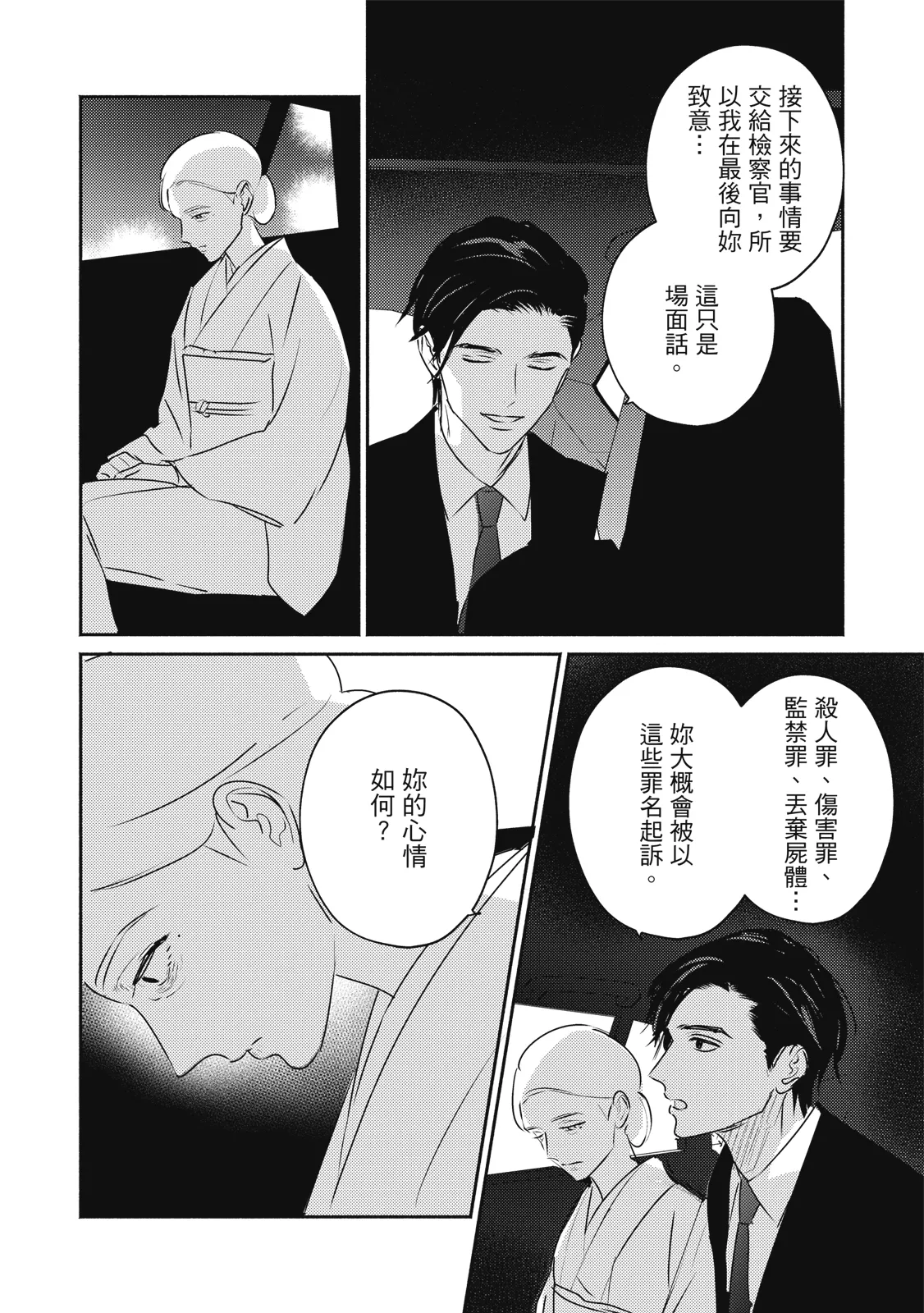 หน้า 389