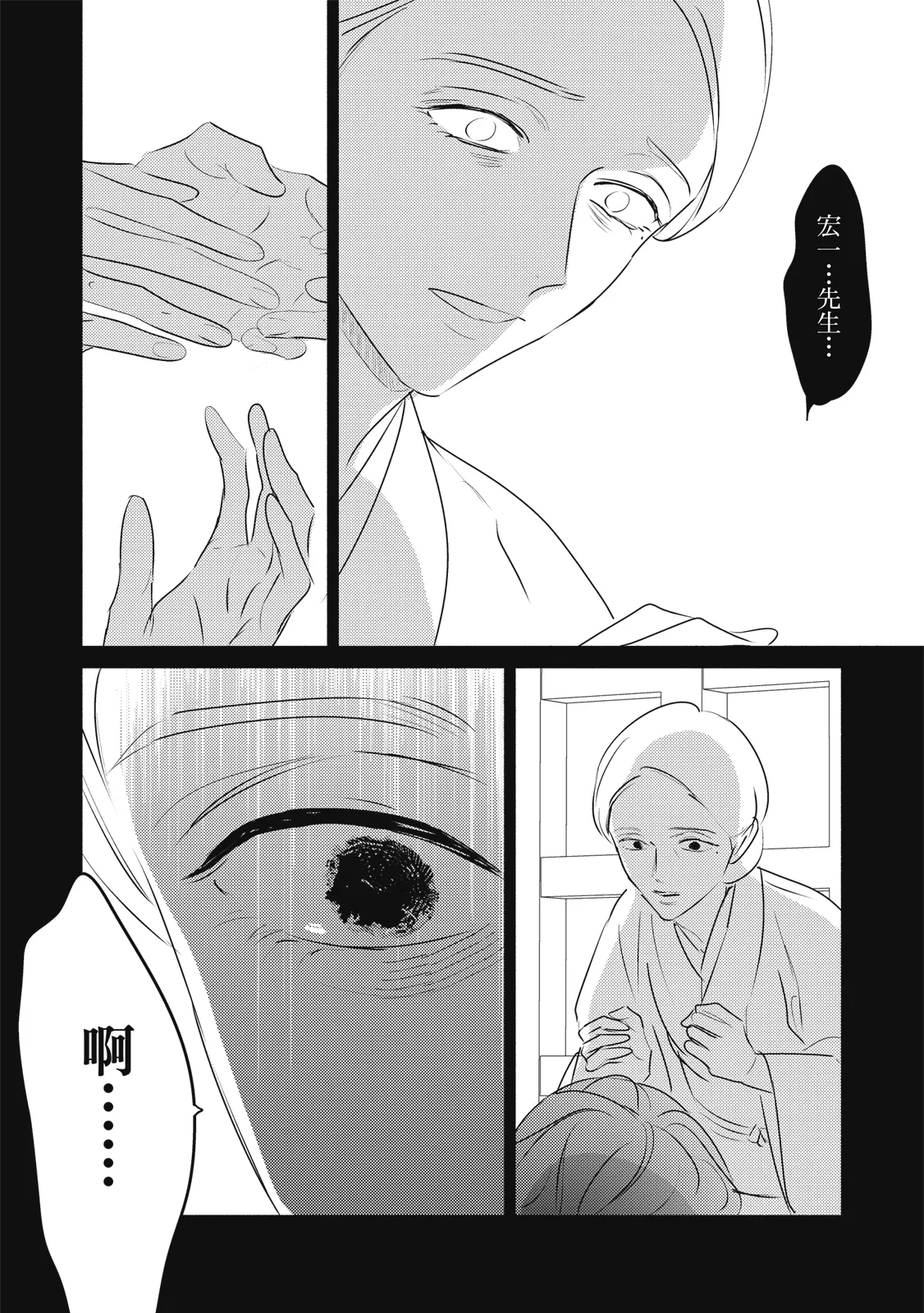 หน้า 393
