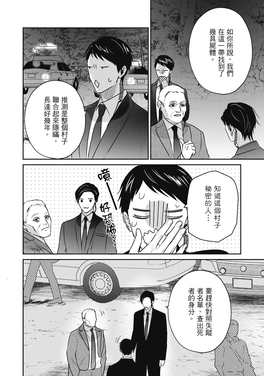 หน้า 395