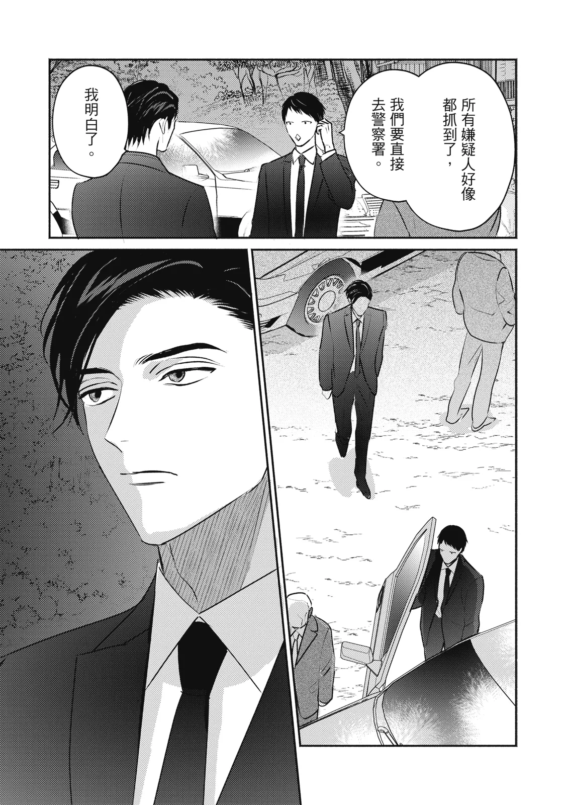 หน้า 396