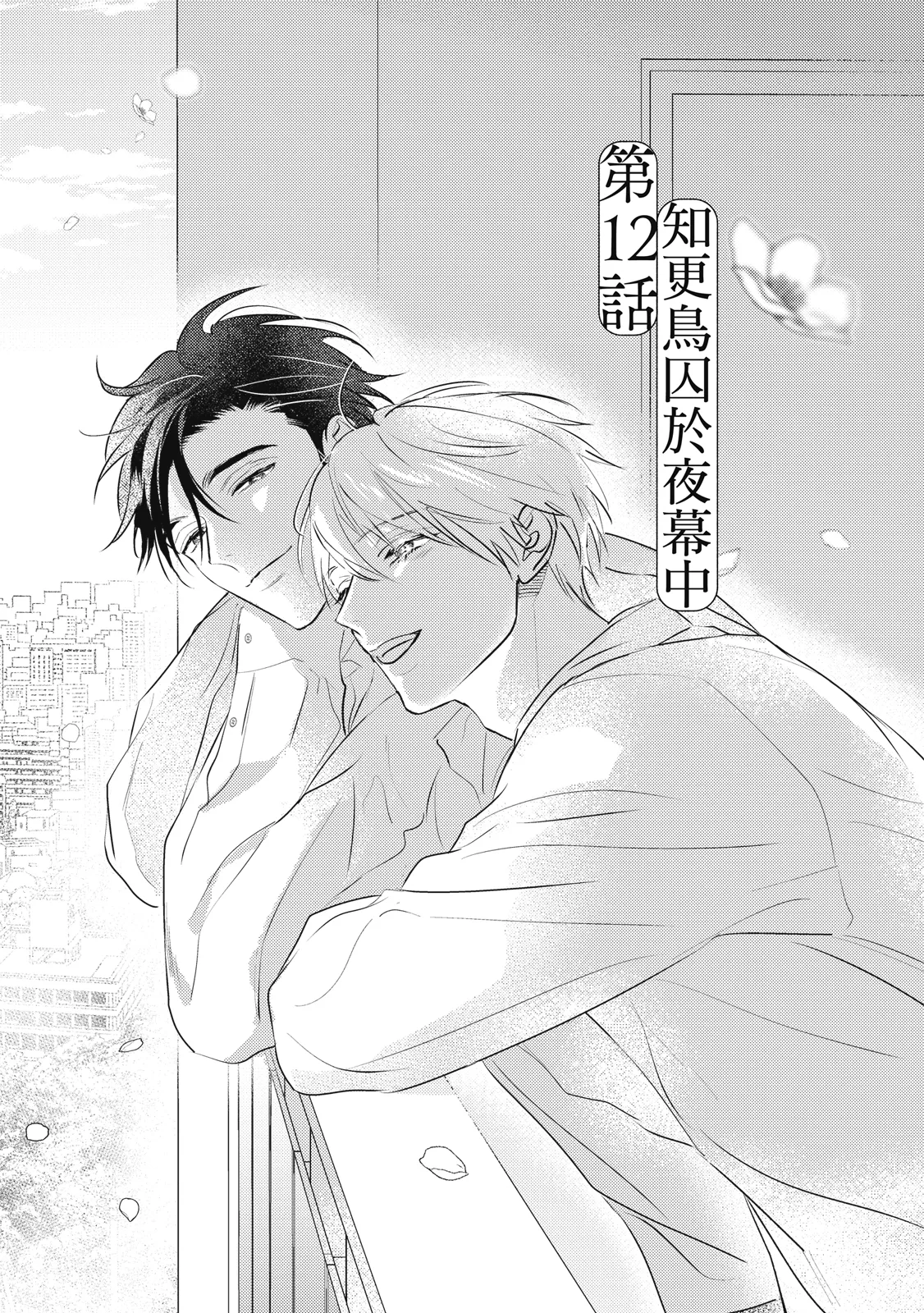 หน้า 398