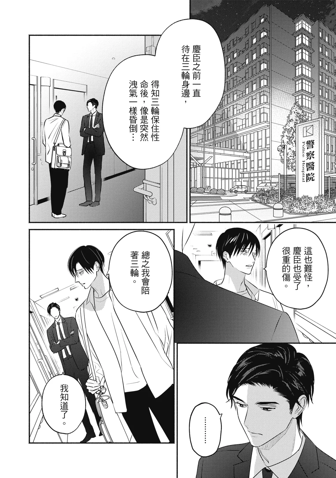 หน้า 399