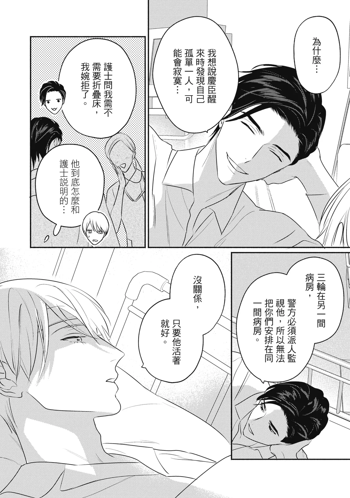 หน้า 401