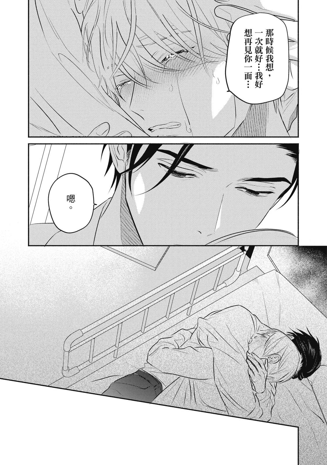 หน้า 405