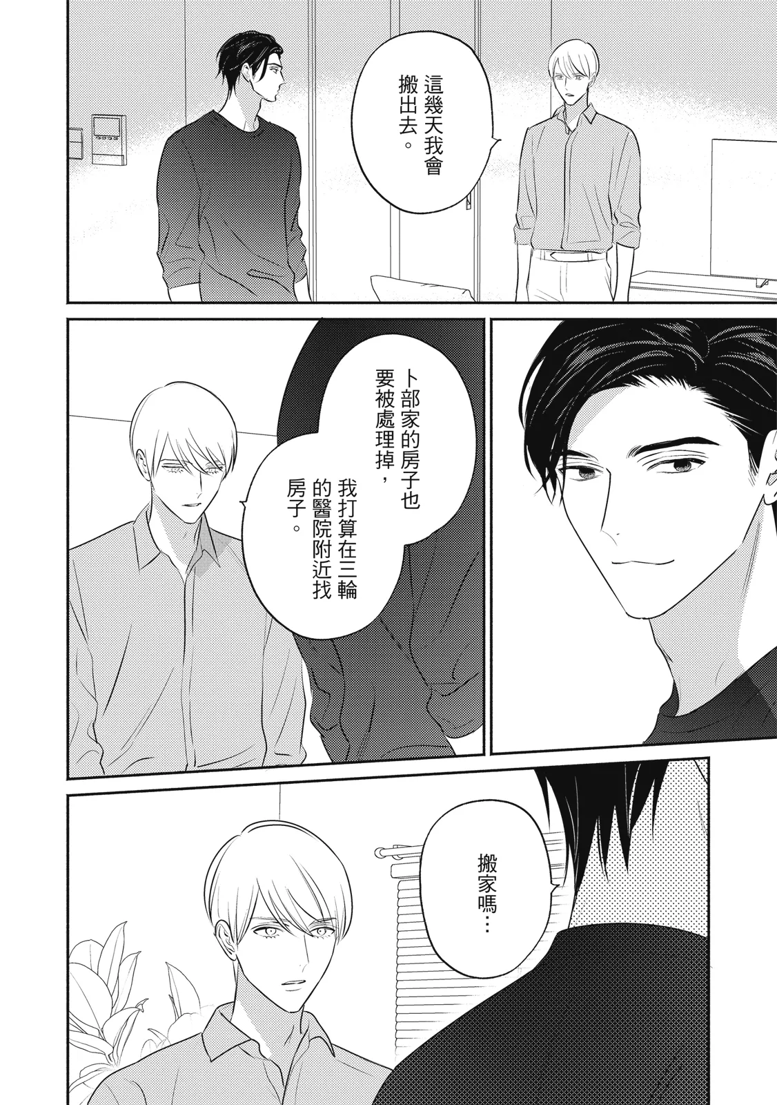 หน้า 407