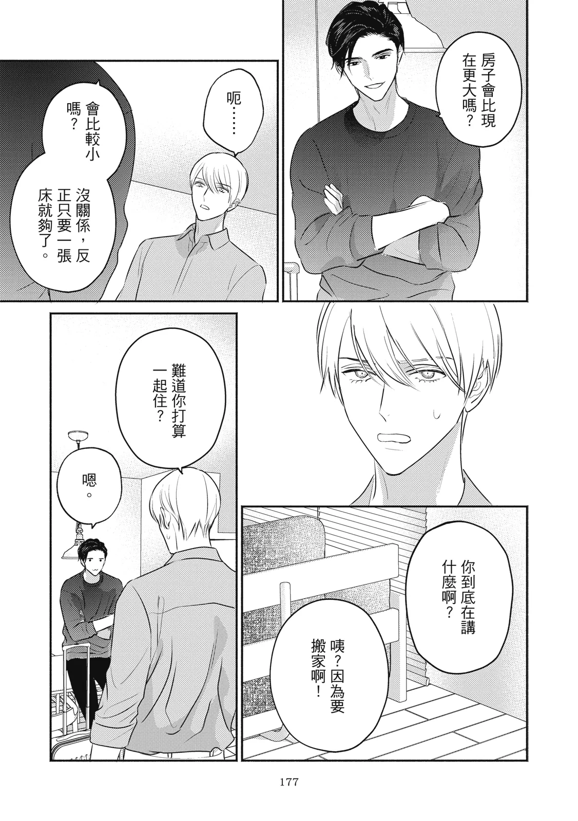 หน้า 408