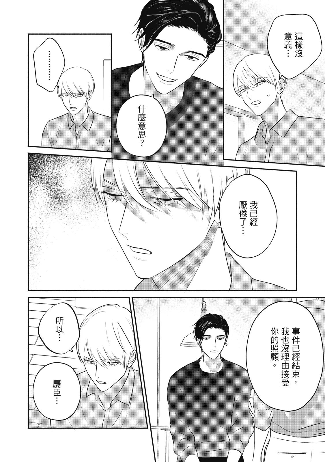 หน้า 409