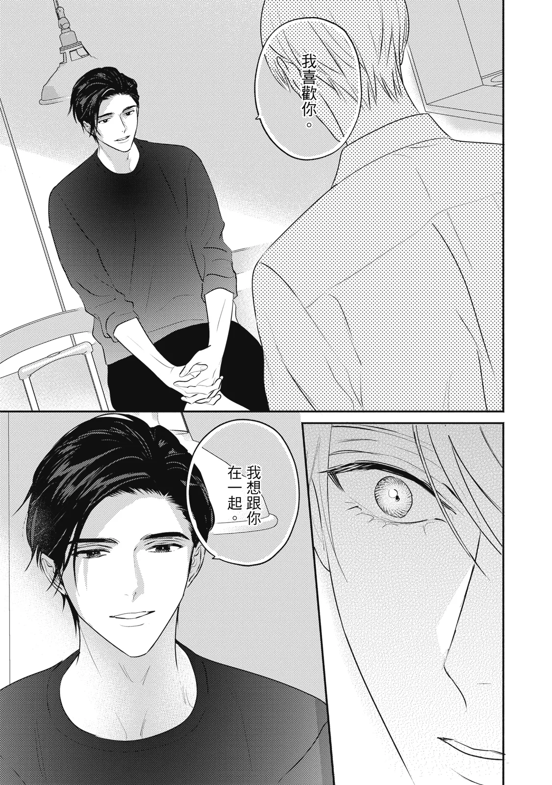 หน้า 410