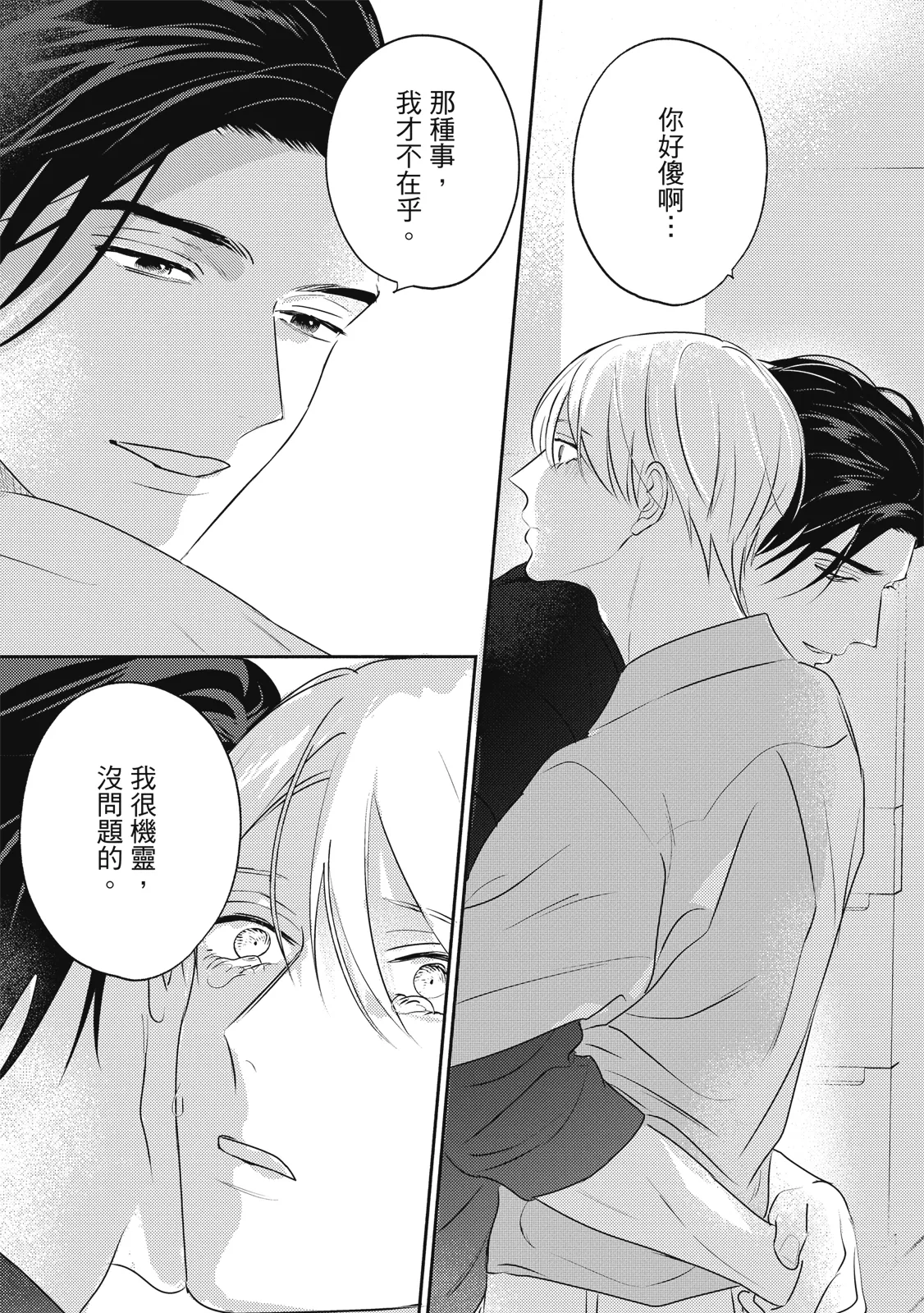 หน้า 412