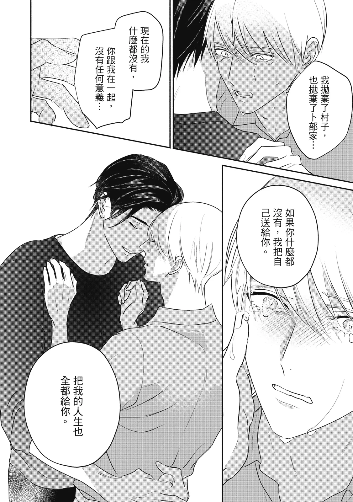 หน้า 413