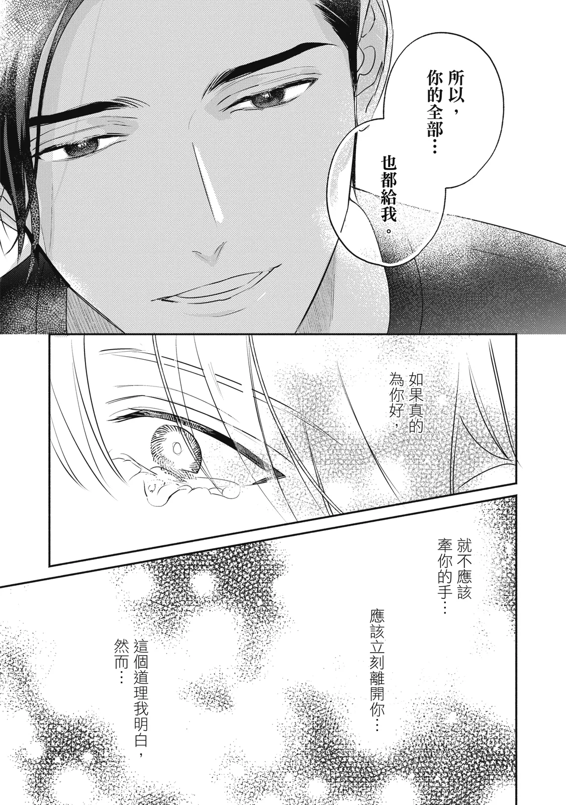 หน้า 414