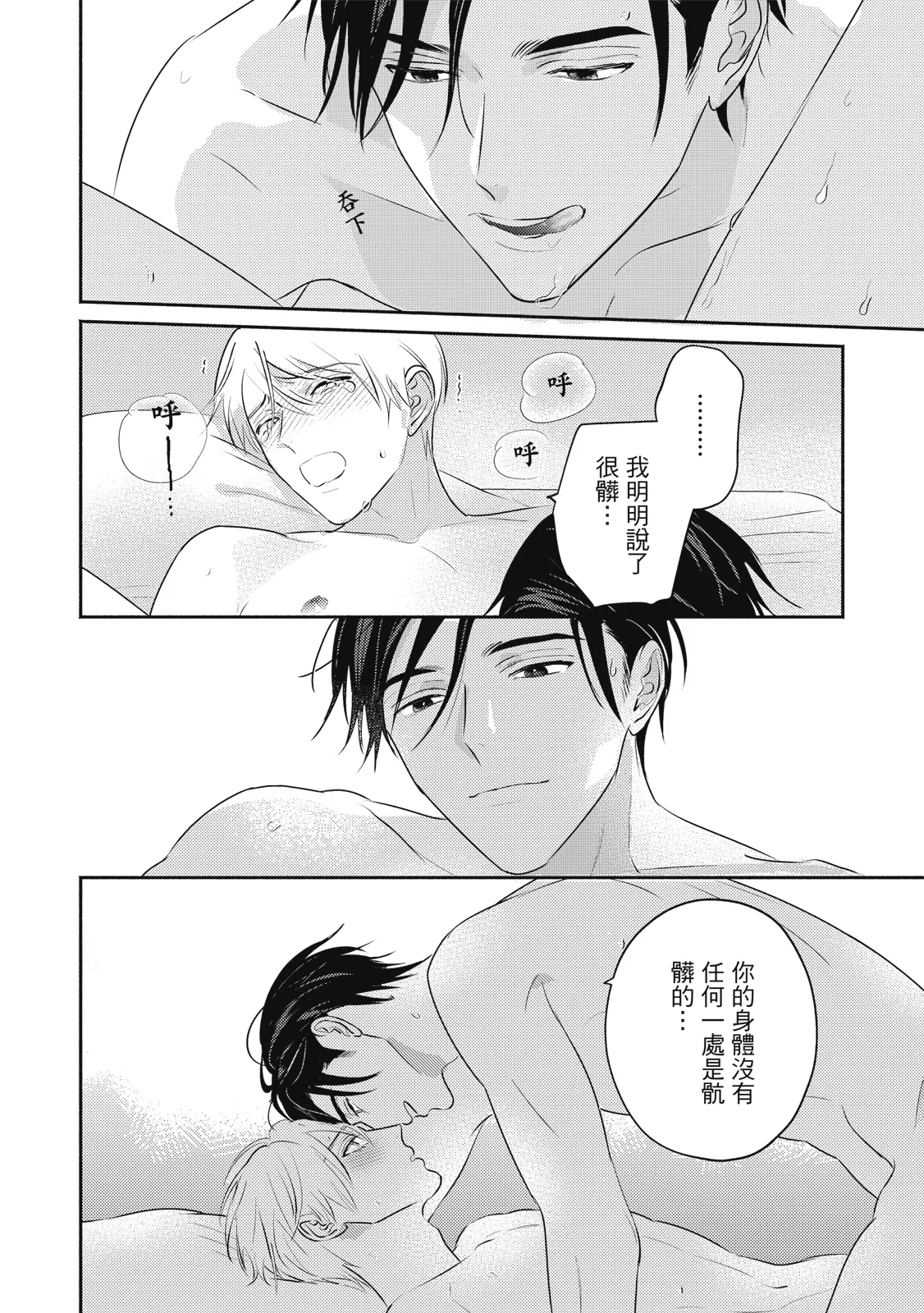 หน้า 419
