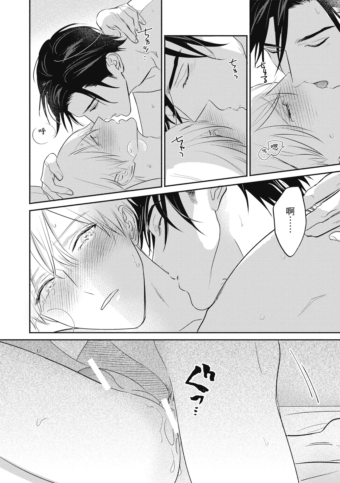 หน้า 423