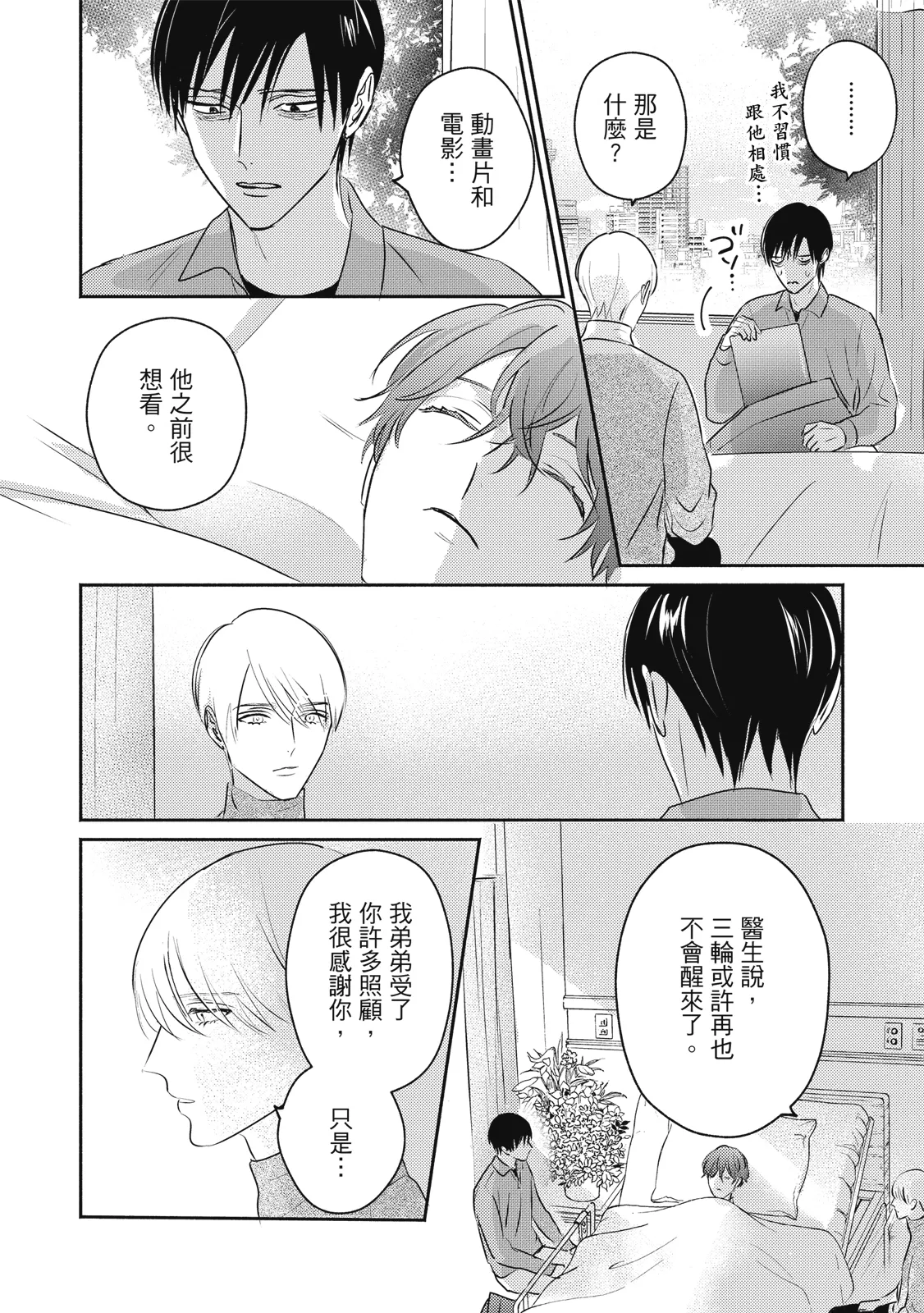 หน้า 427