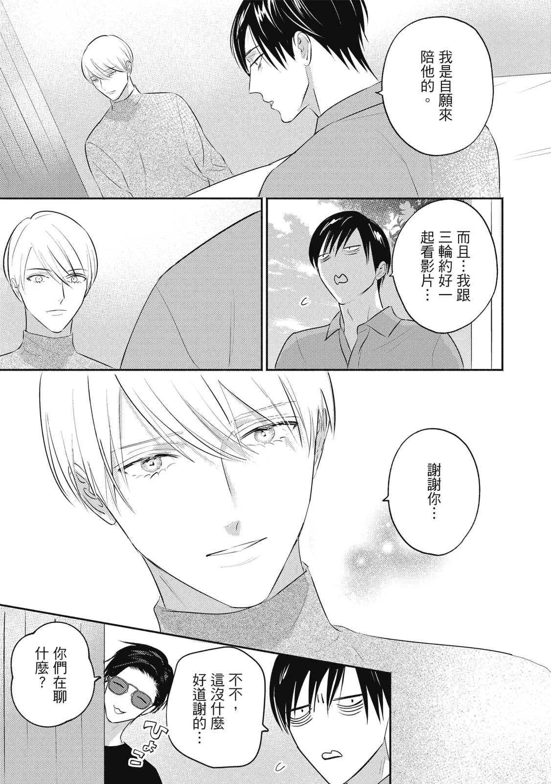 หน้า 428