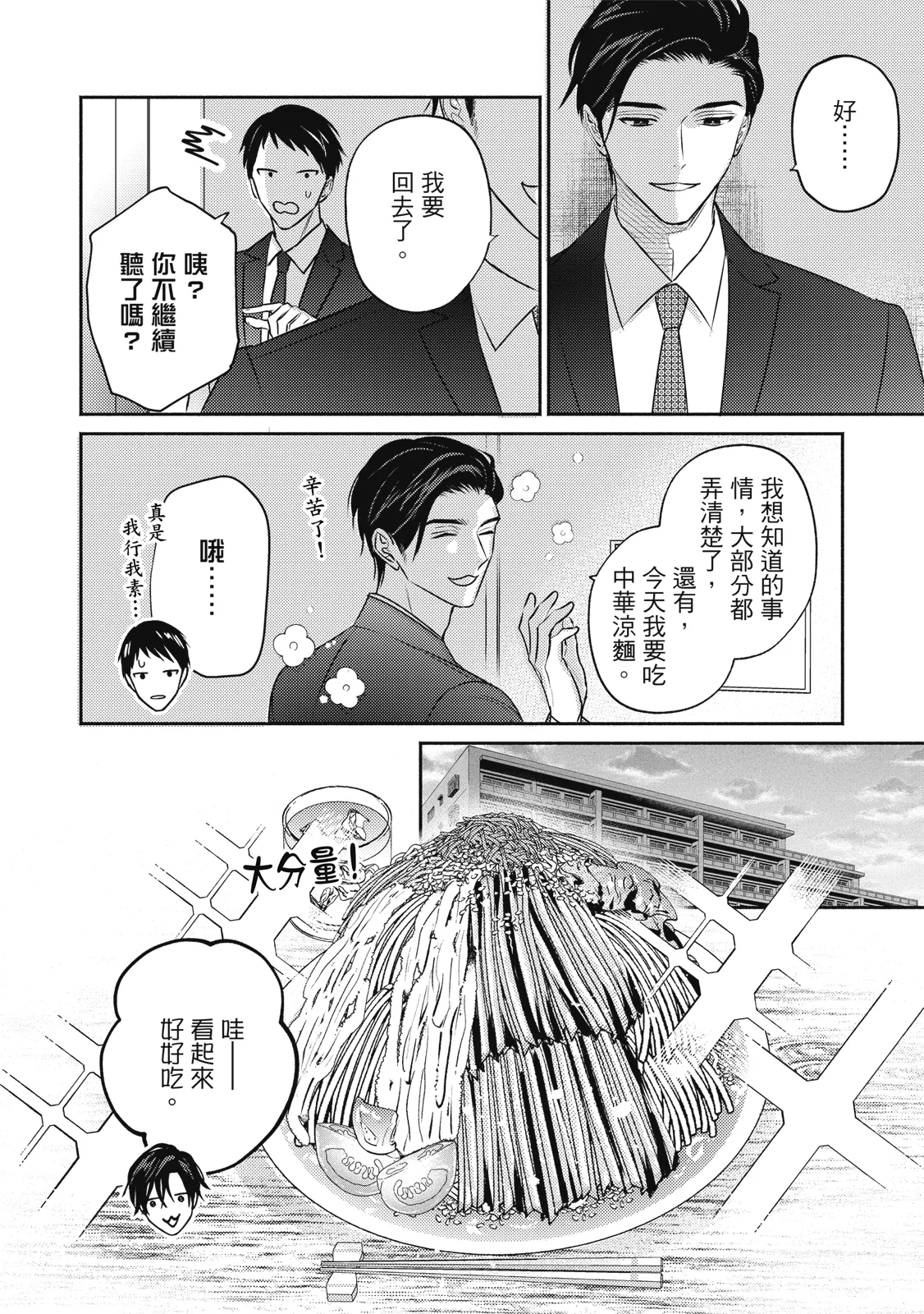 หน้า 431