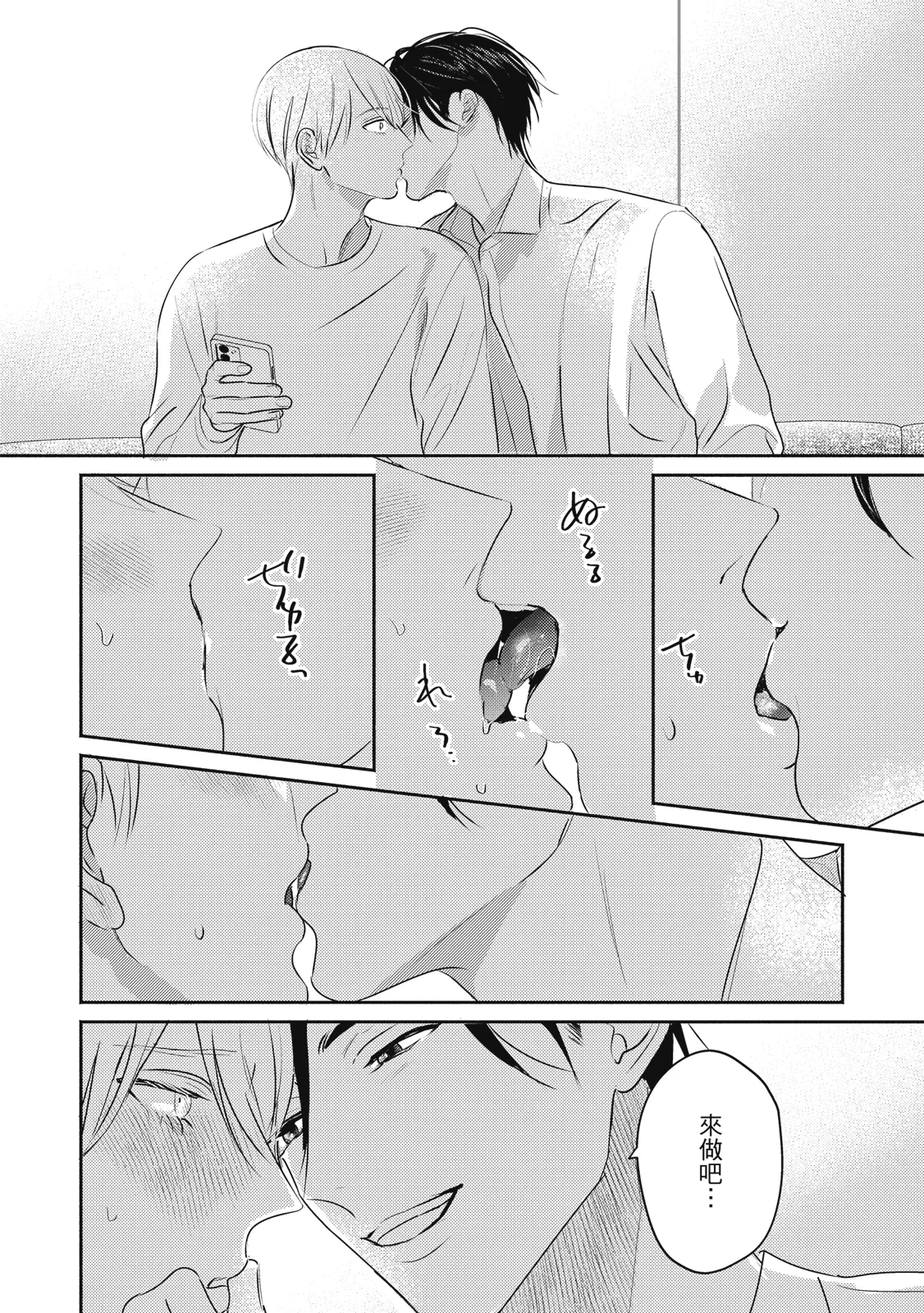 หน้า 433