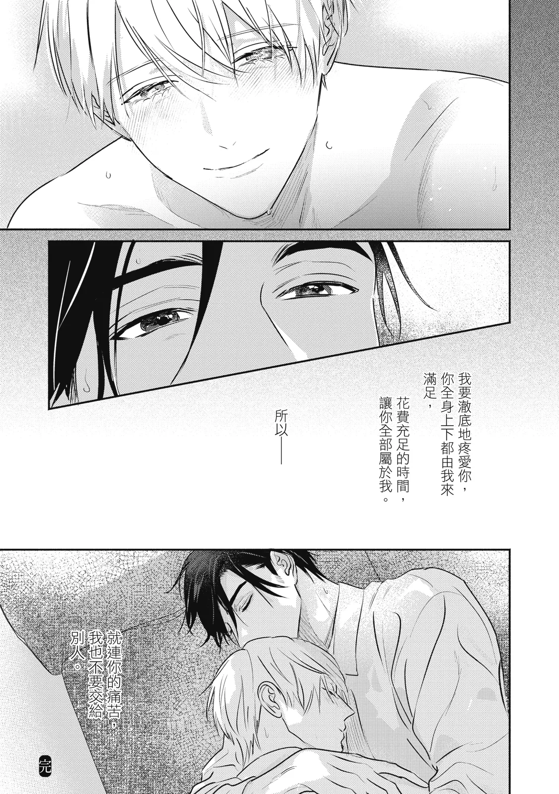 หน้า 438