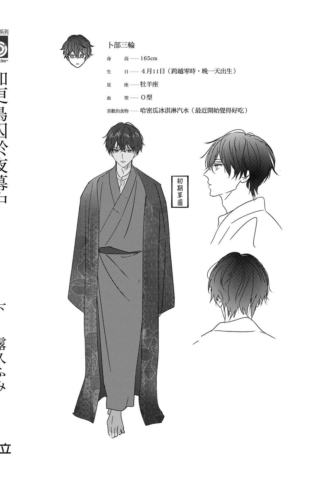 หน้า 439