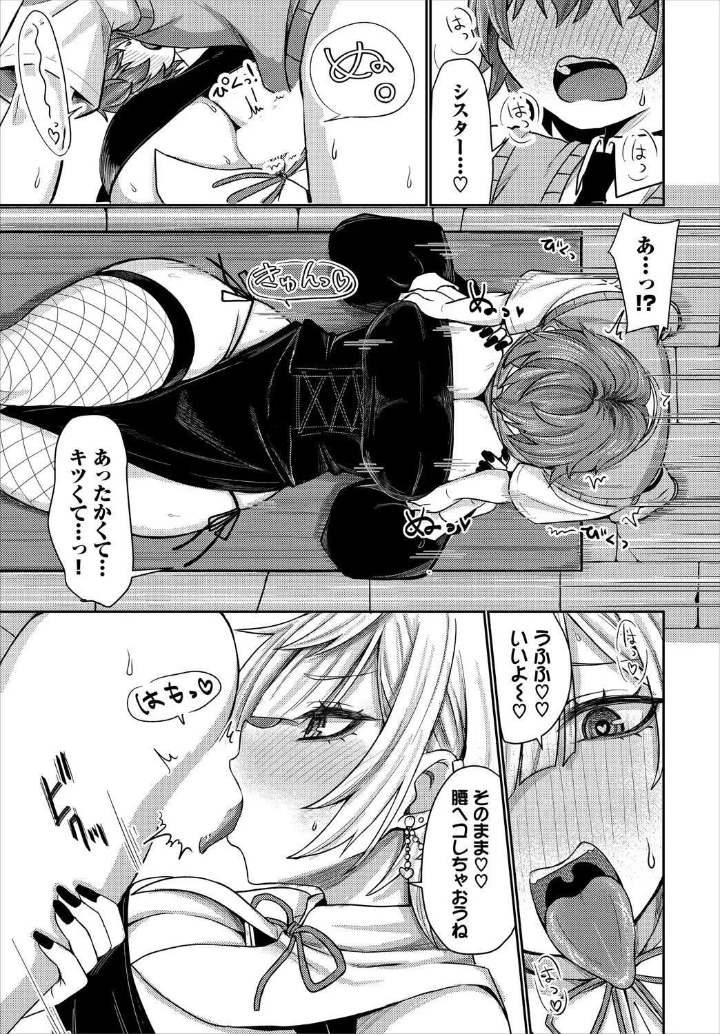 หน้า 11