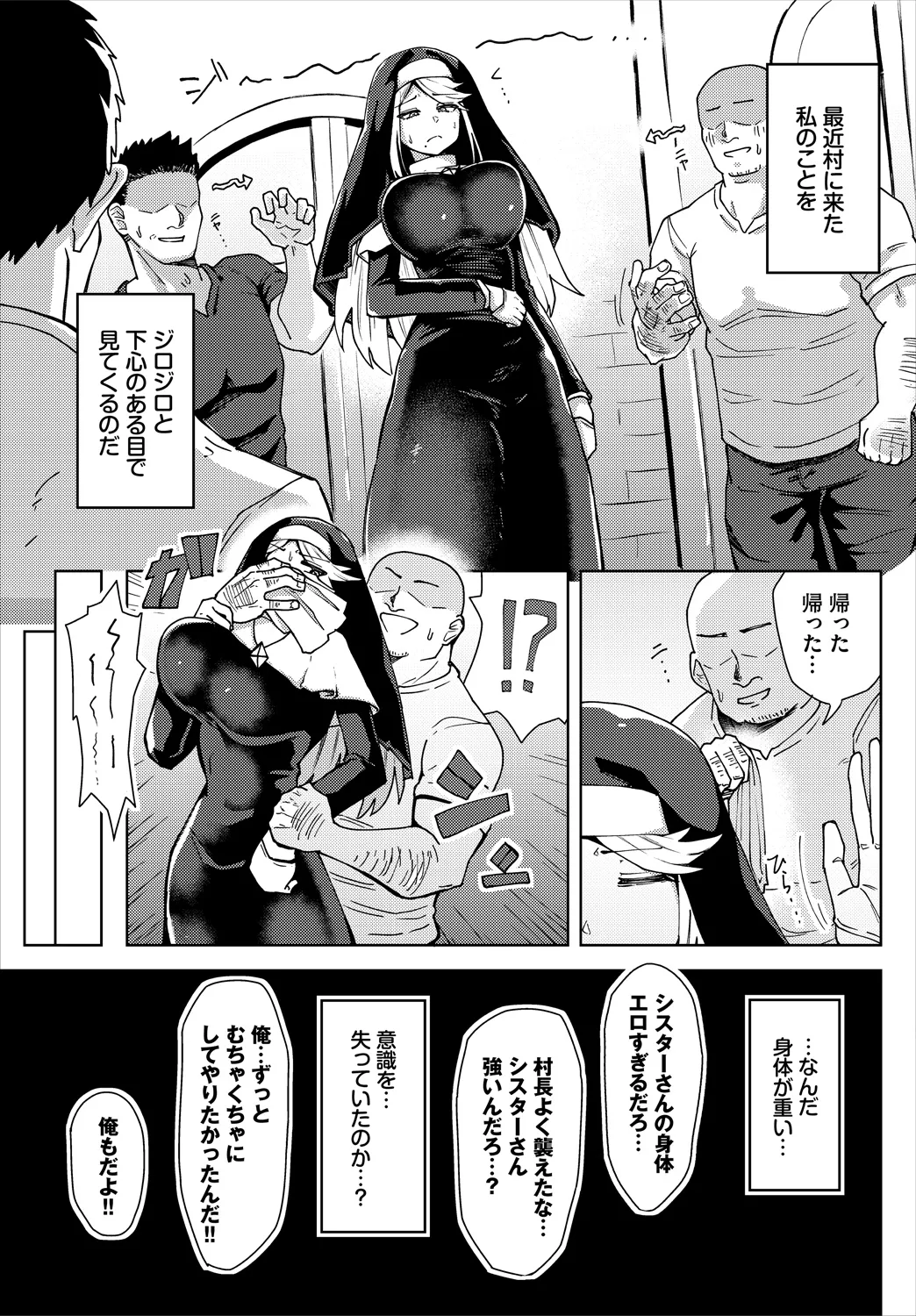 หน้า 29