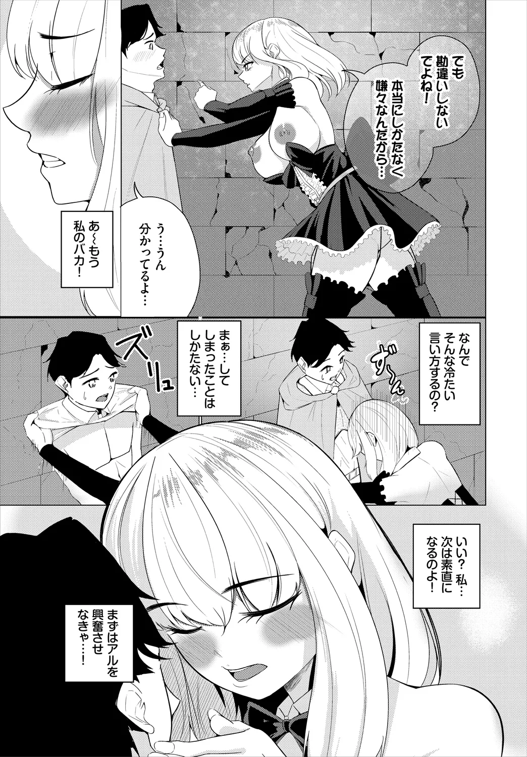 หน้า 51