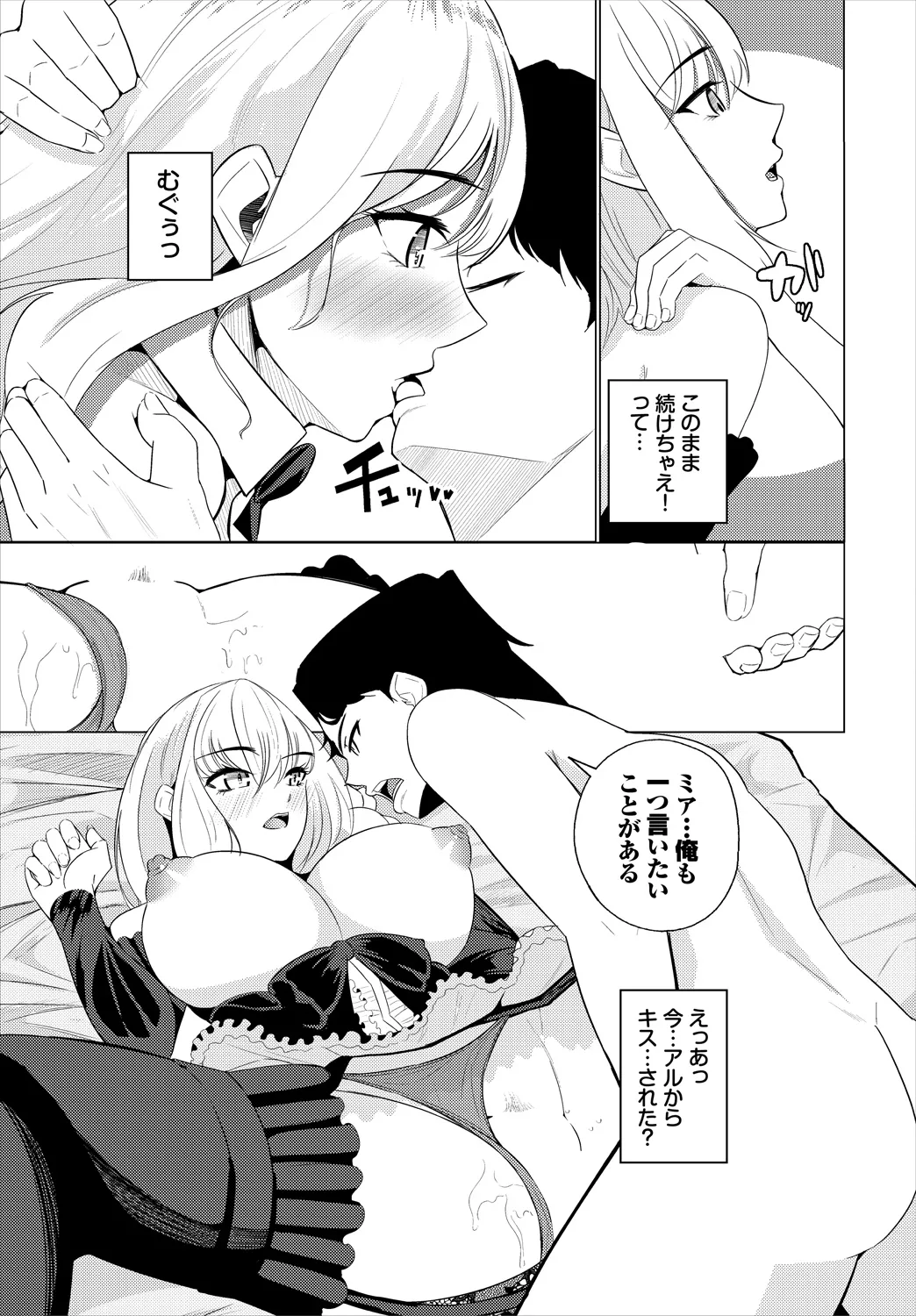 หน้า 59