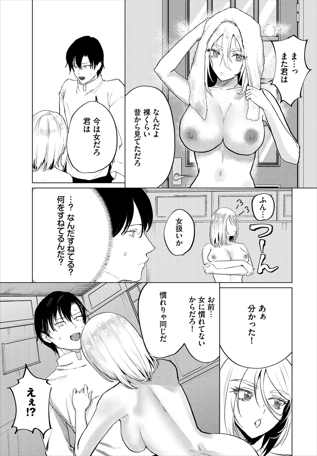 หน้า 73