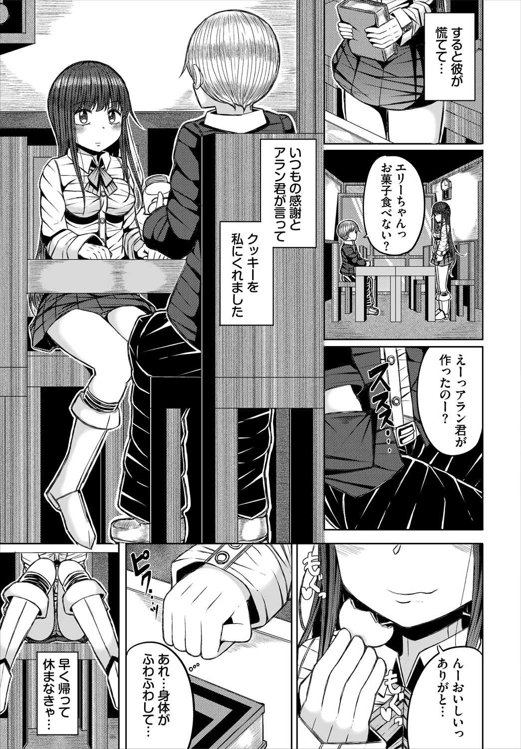 หน้า 109