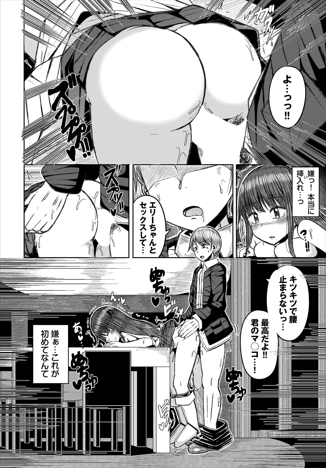 หน้า 116