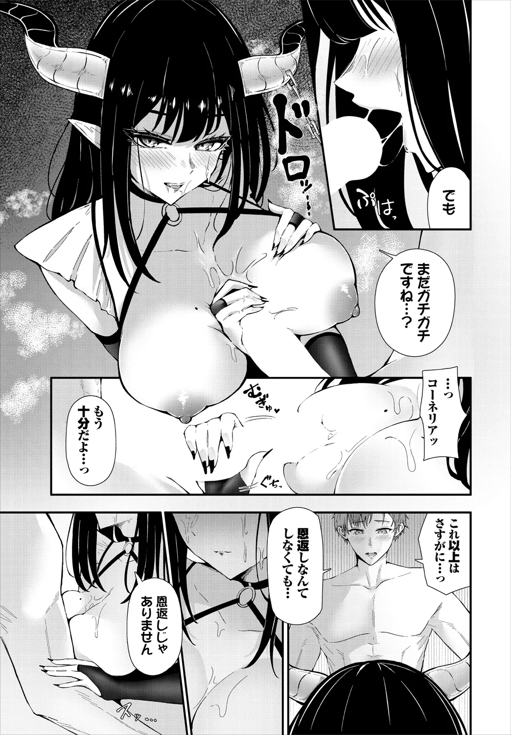 หน้า 133