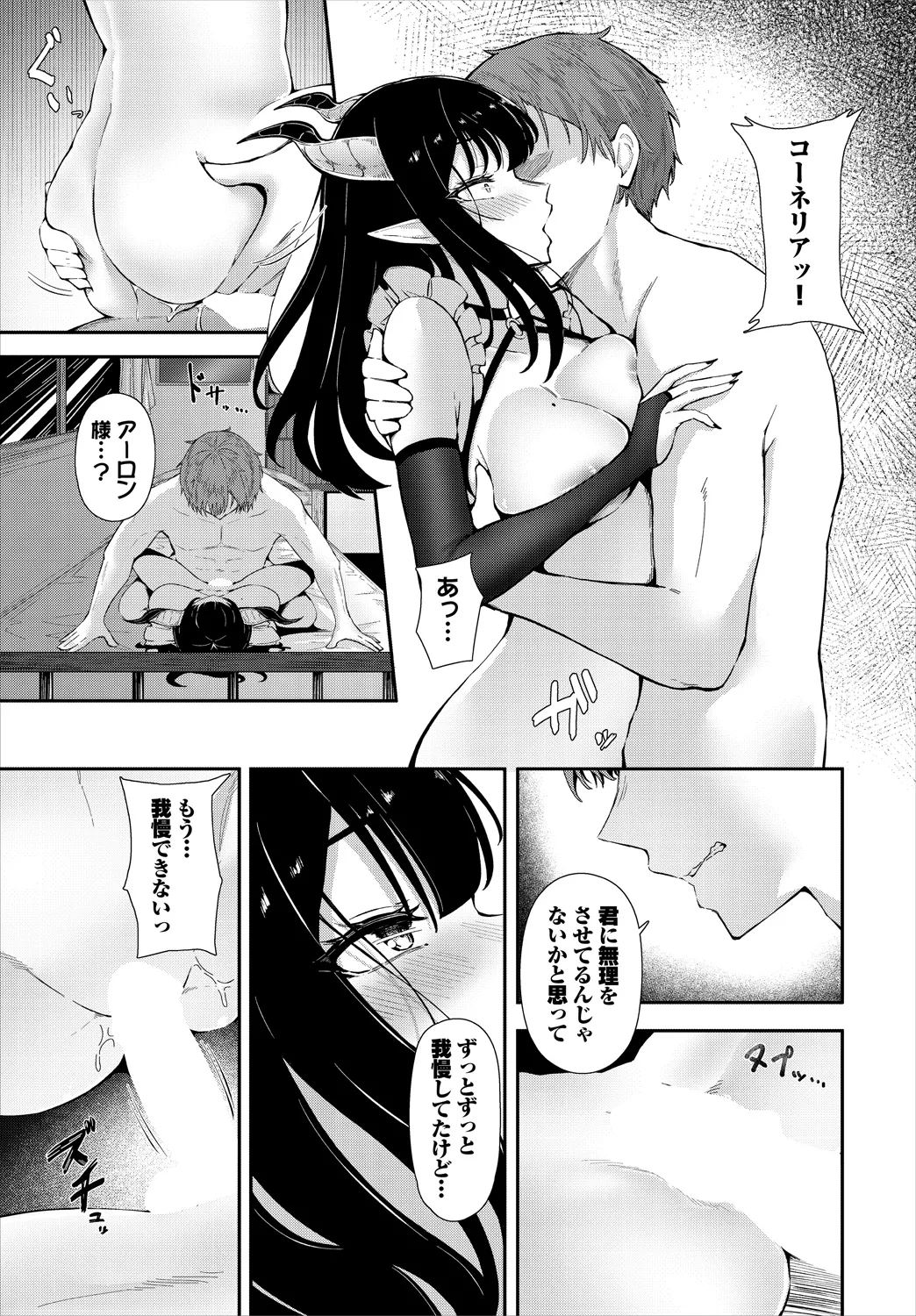 หน้า 137