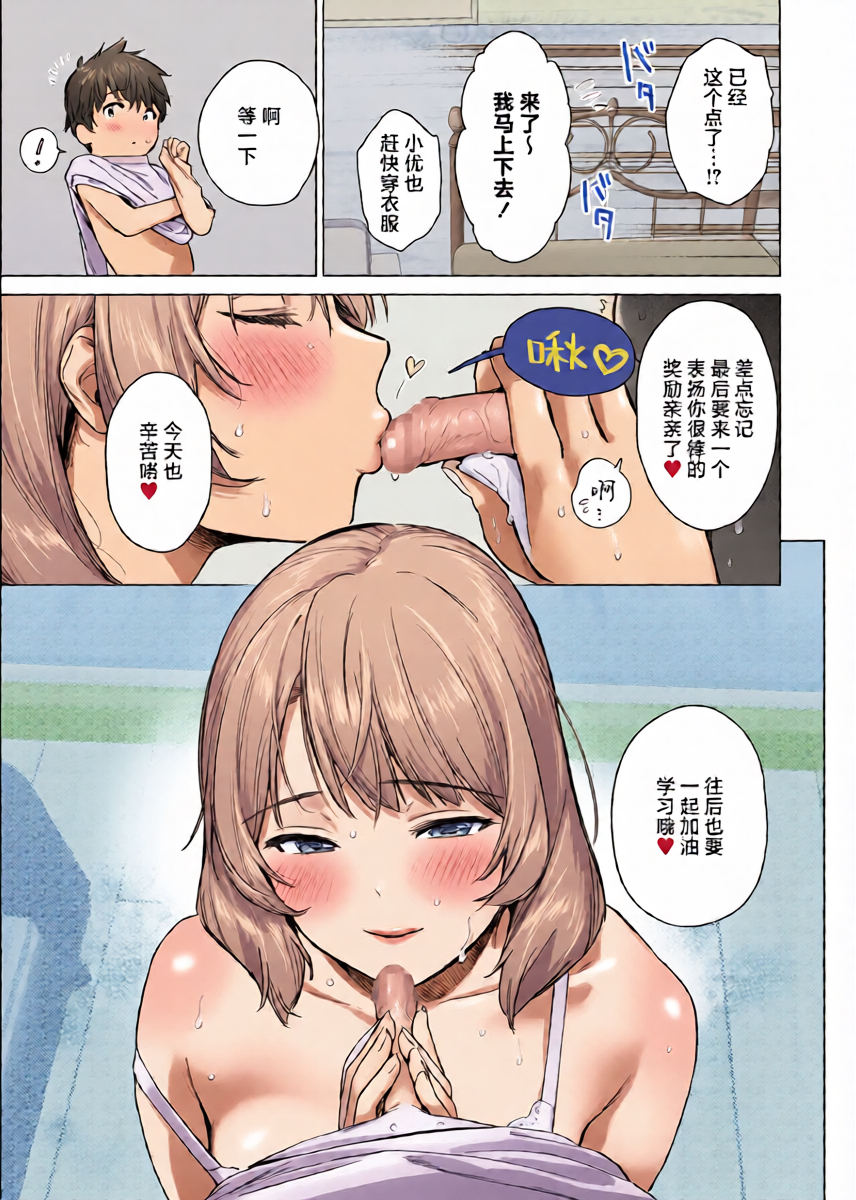 หน้า 44