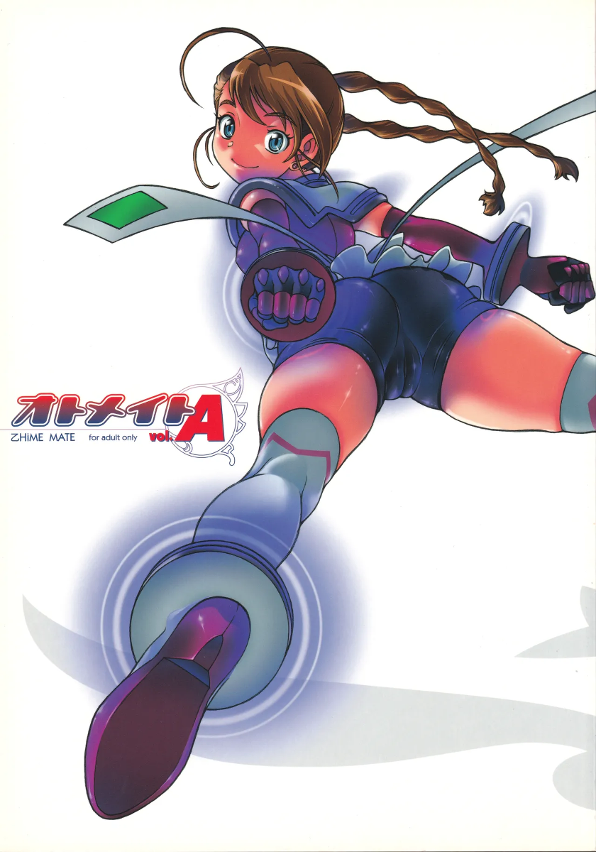 [Kensoh Ogawa (Fukudahda)] Otomate vol. A (Mai-Otome)  [Decensored] [2006-01-25]