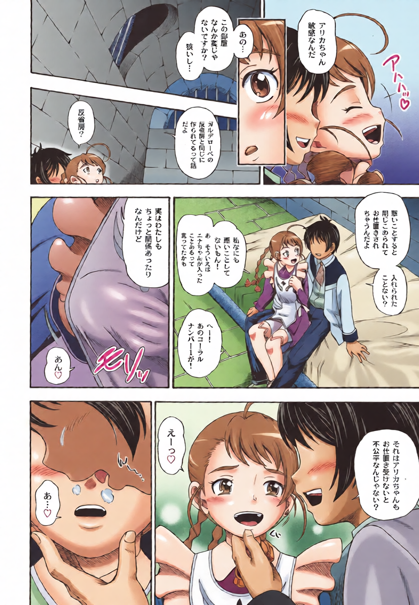 หน้า 5