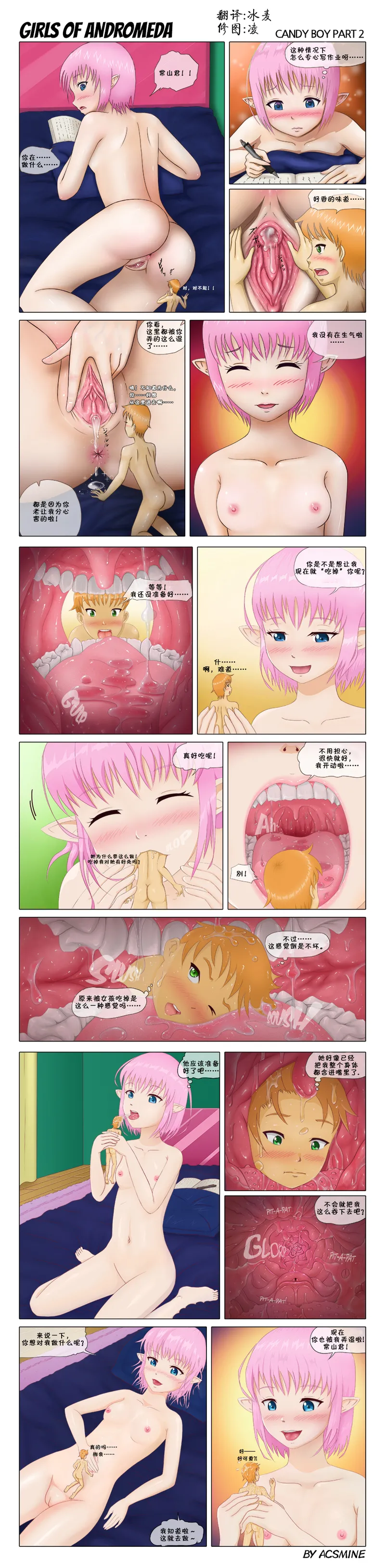 หน้า 2